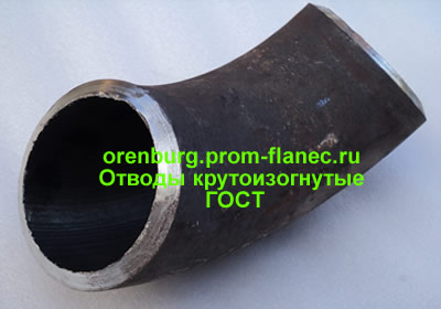 Отводы крутоизогнутые ГОСТ 17375-2001 Оренбург