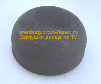 Заглушки днища по ТУ Оренбург